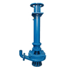 YZ Vertical Slurry Pump
